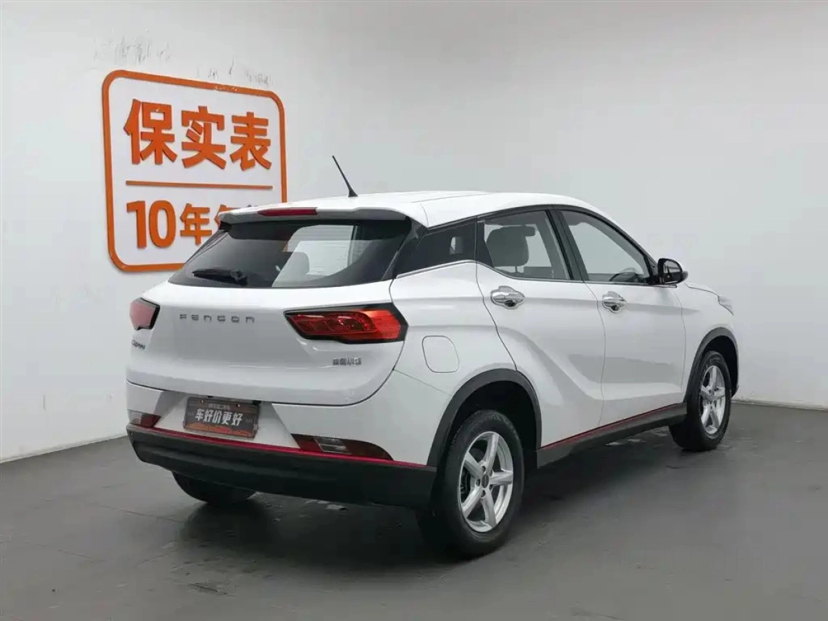 DONGFENG SCENERY 500