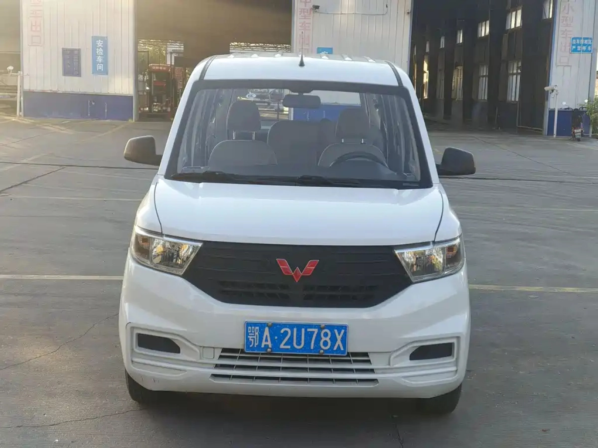 SGMW WULING HONGGUANG V  2020
