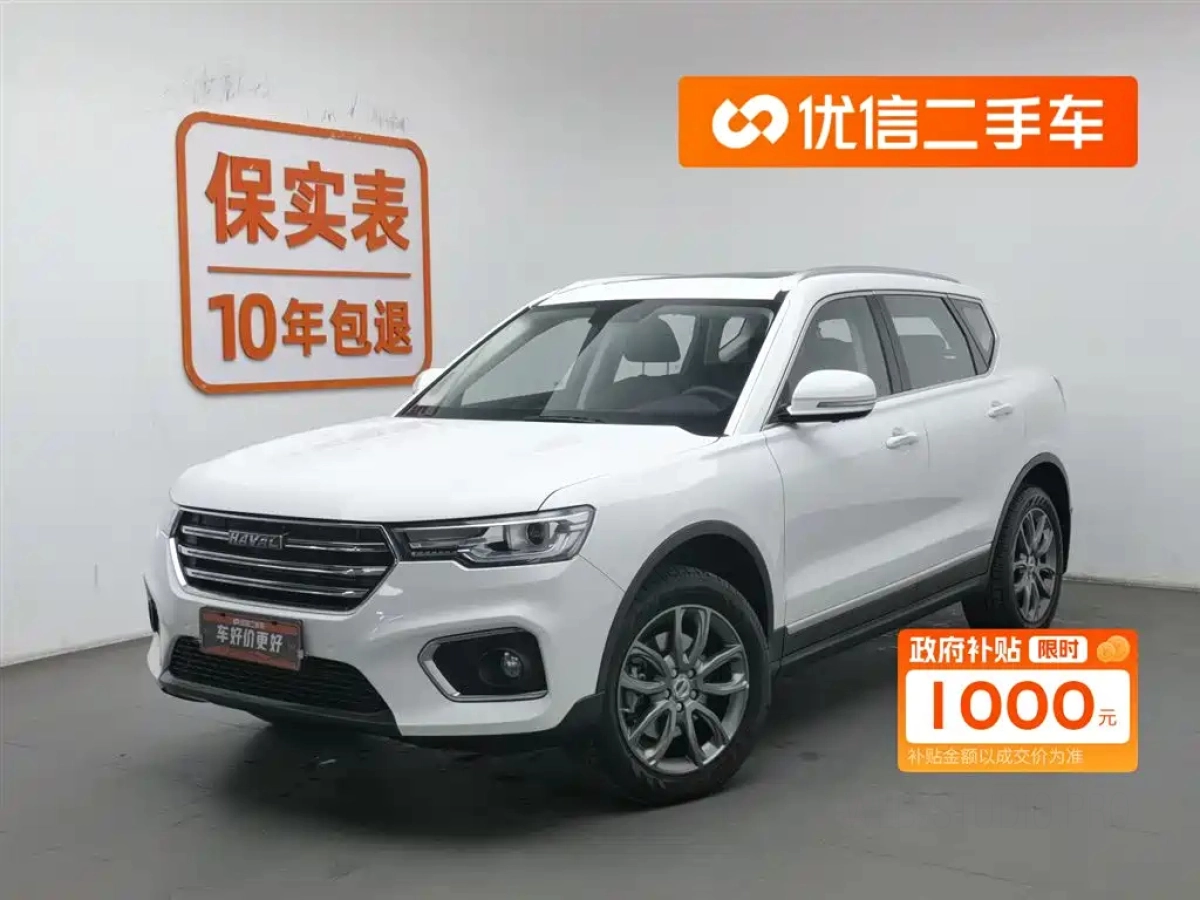 HAVAL H7  2021