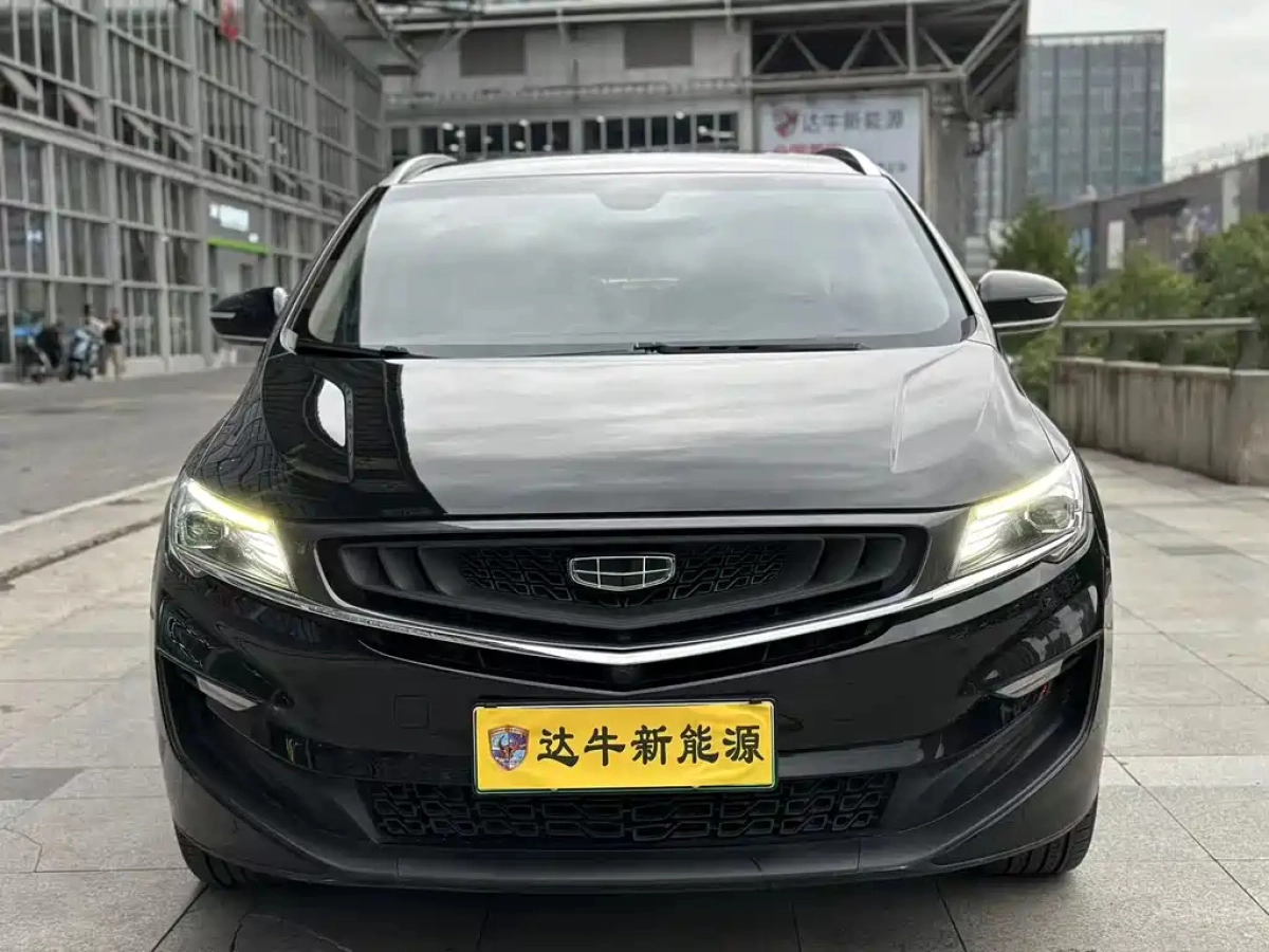GEELY AUTO JIAJI NEW ENERGY