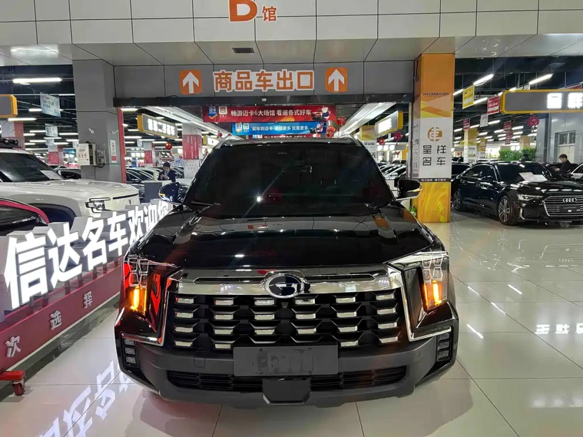 TRUMPCHI ES9