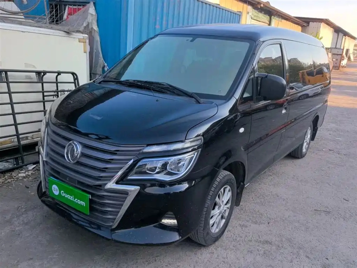 DONGFENG LINGZHI  2021