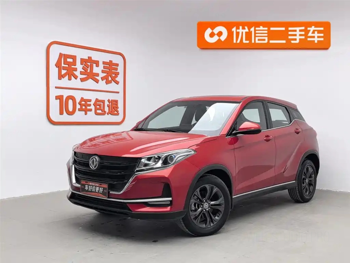 DONGFENG SCENERY 500  2021