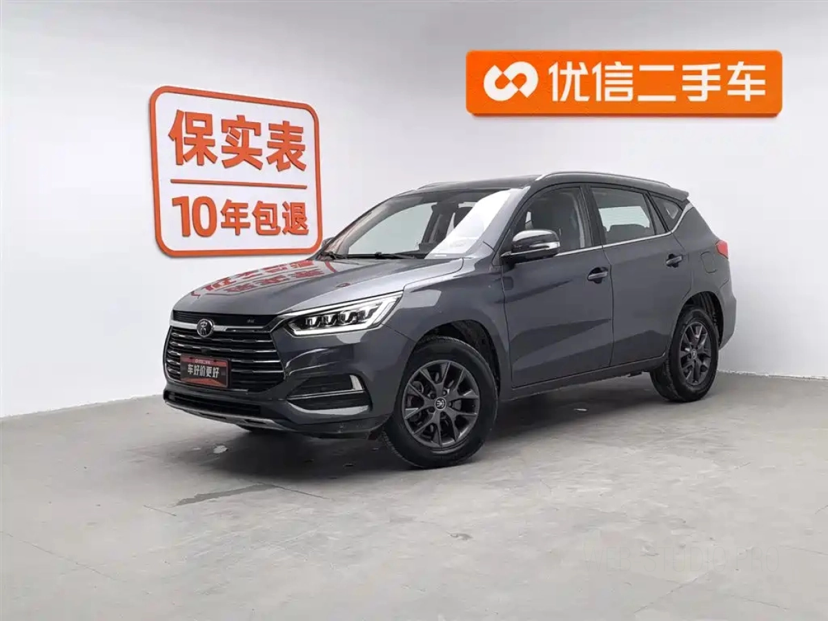 BYD SONG  2020