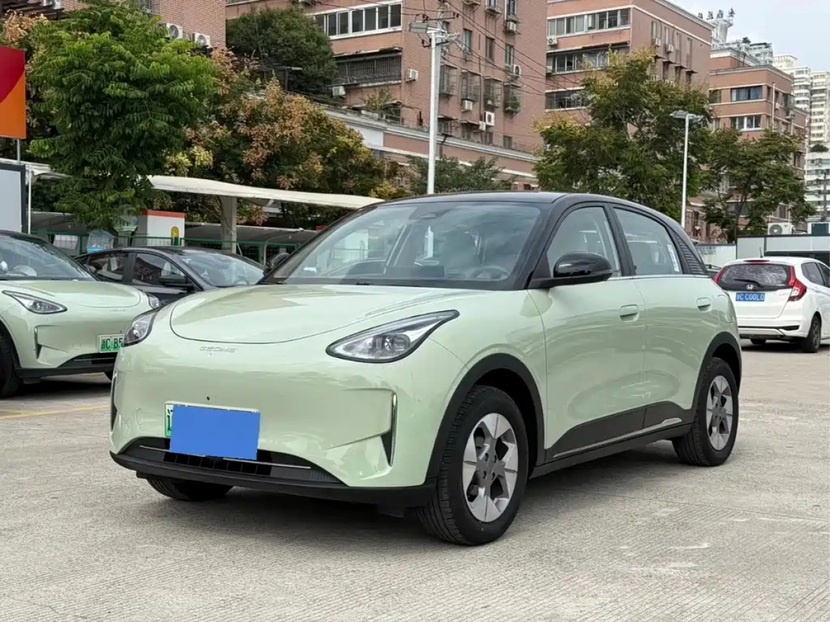 GEELY AUTO XINGYUAN