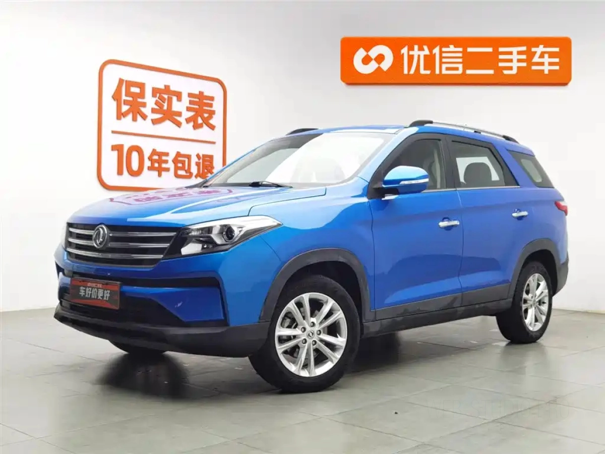 DONGFENG SCENERY S560  2021