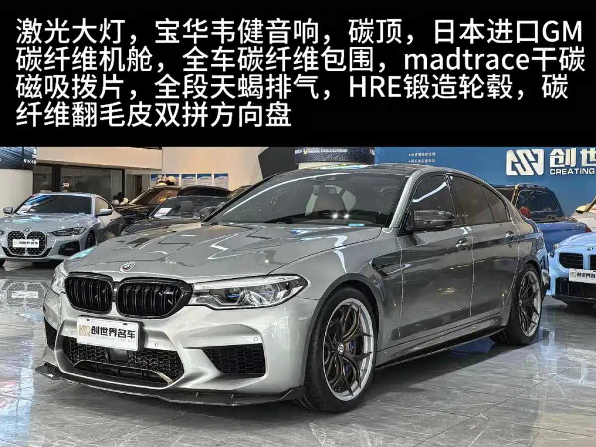 BMW M5