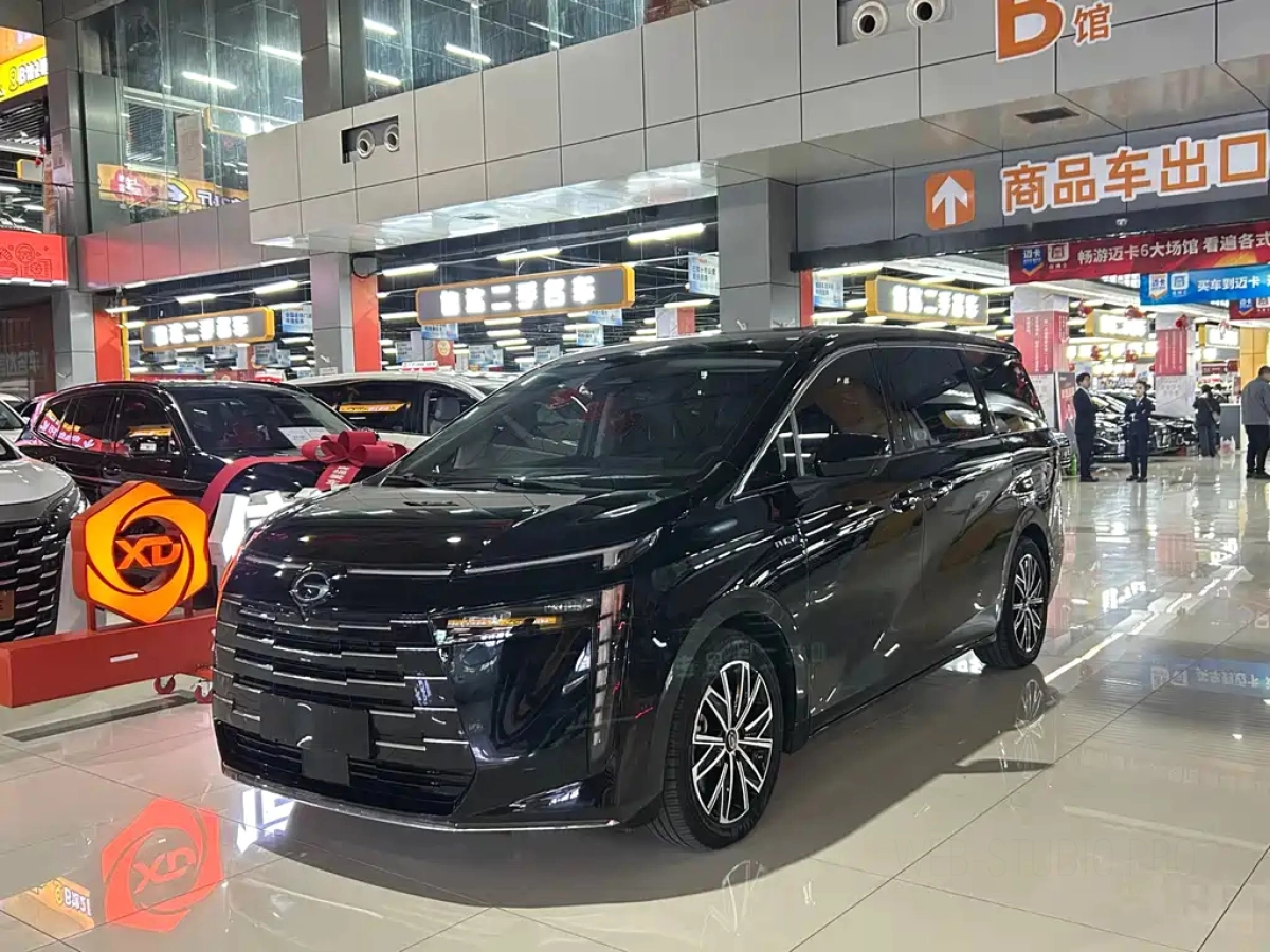 TRUMPCHI E8 NEW ENERGY