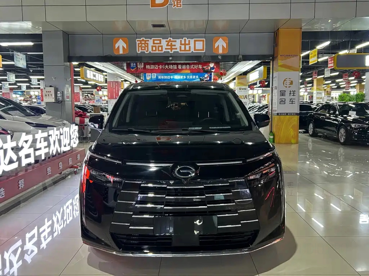 TRUMPCHI E8 NEW ENERGY