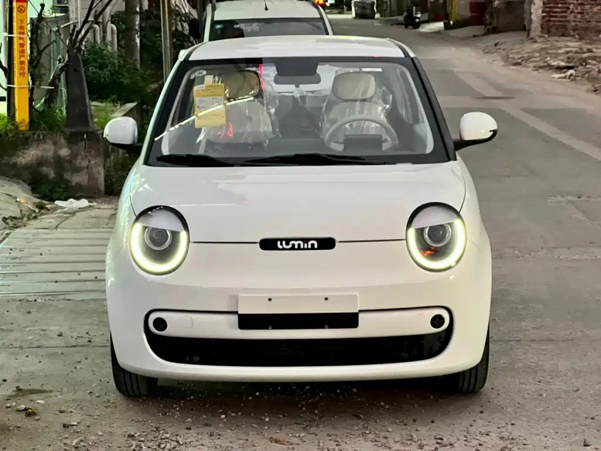 CHANGAN LUMIN