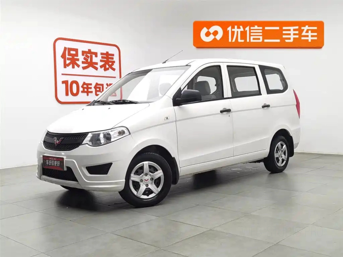 SGMW WULING HONGGUANG  2021