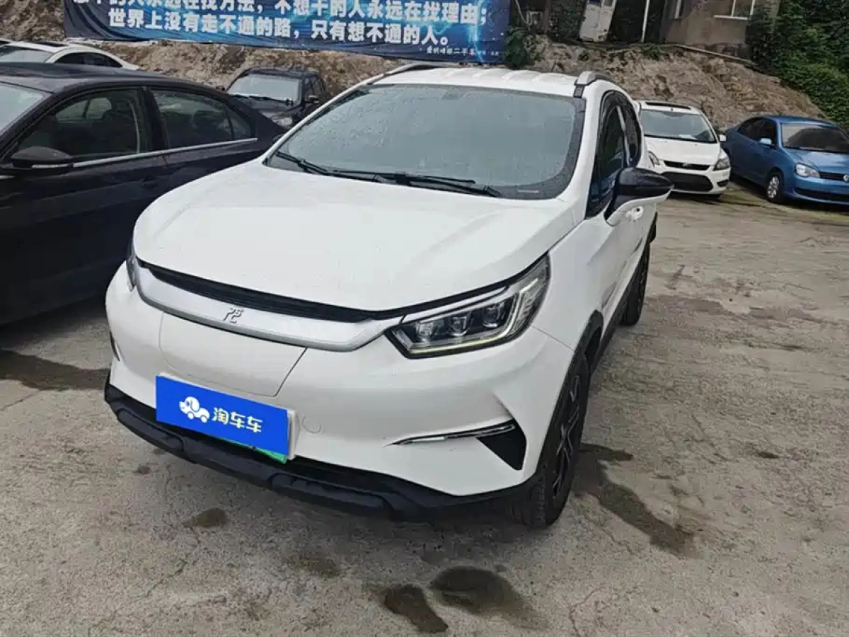 BYD YUAN PRO