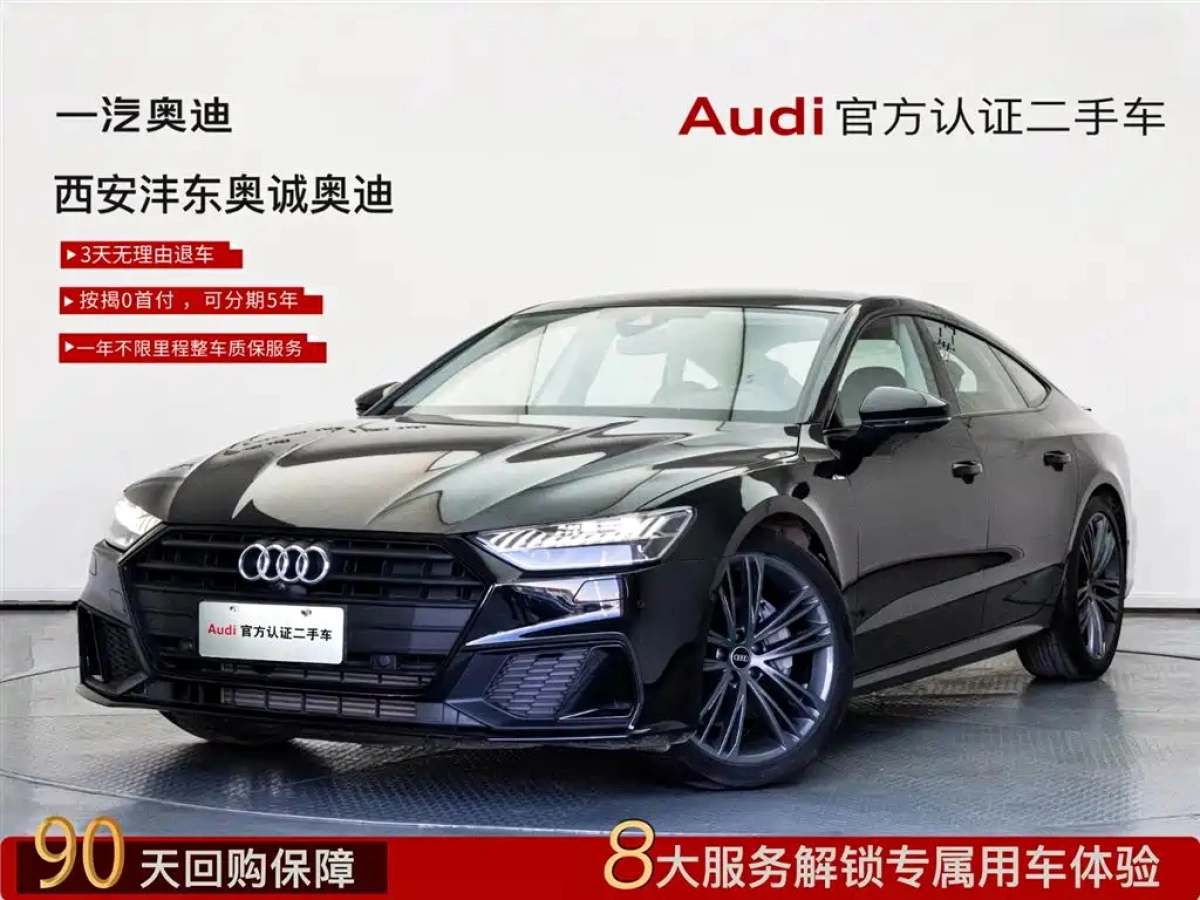 AUDI A7  2023