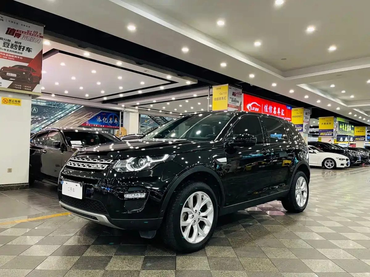 LAND ROVER DISCOVERY SHENXING  2019