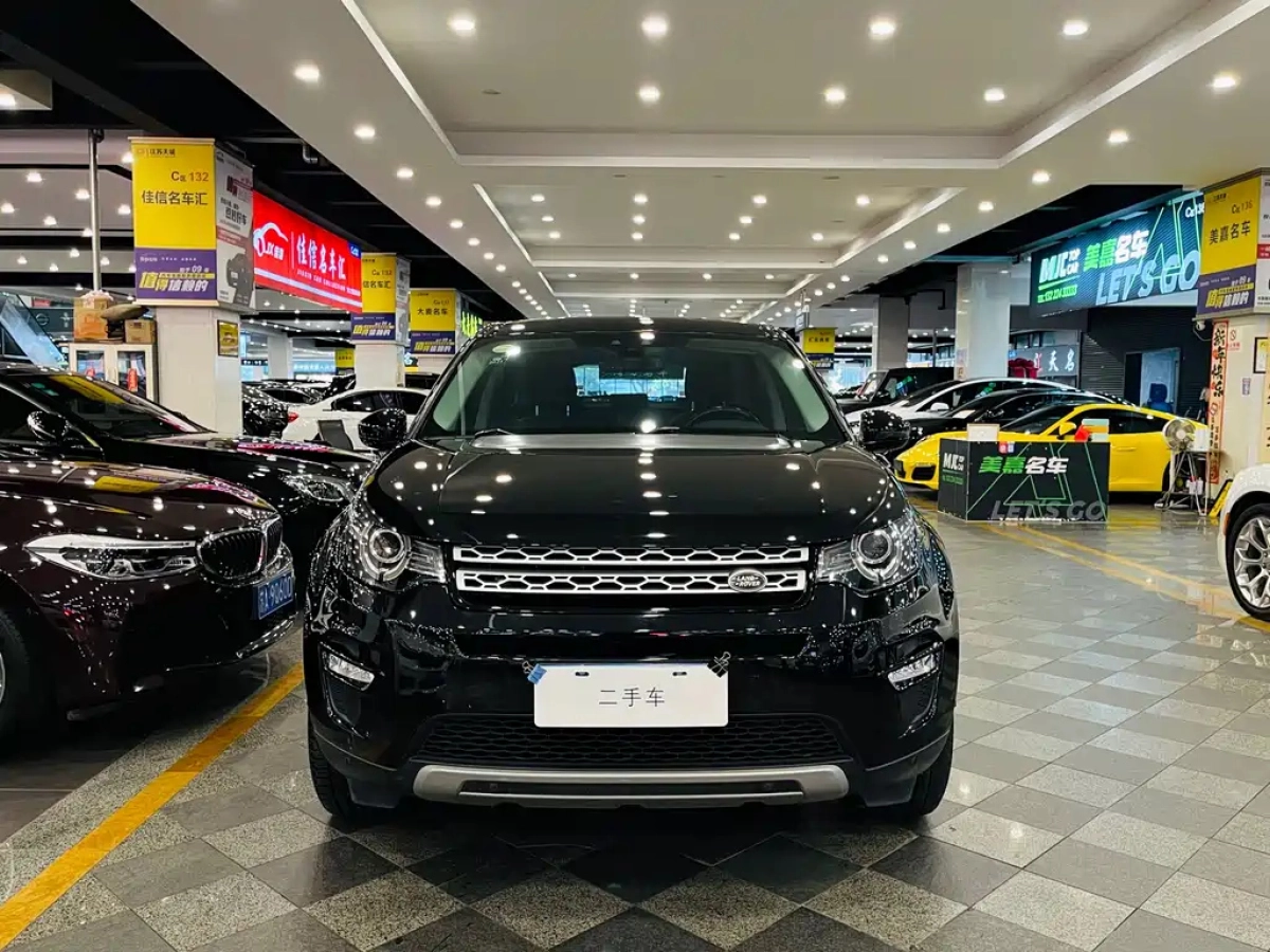 LAND ROVER DISCOVERY SHENXING