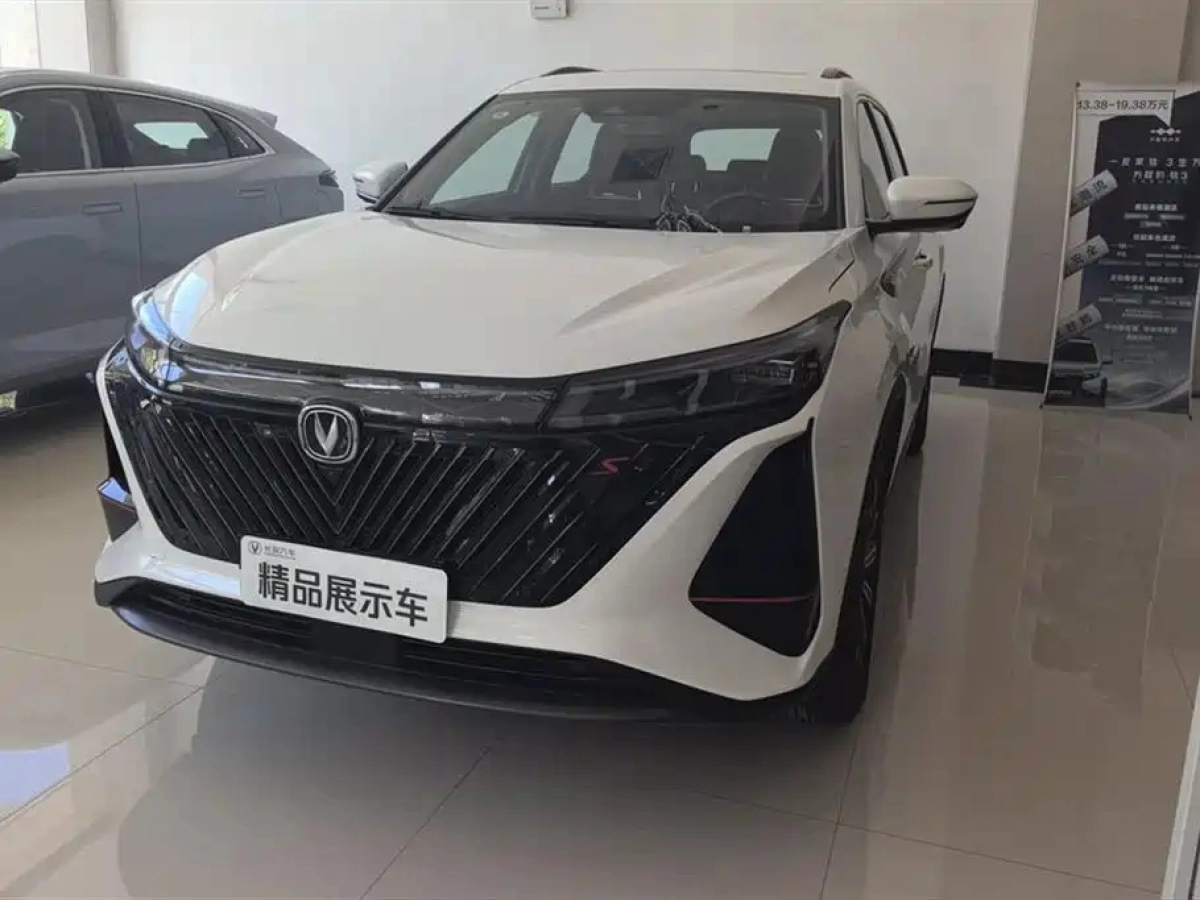 CHANGAN CS75 PLUS