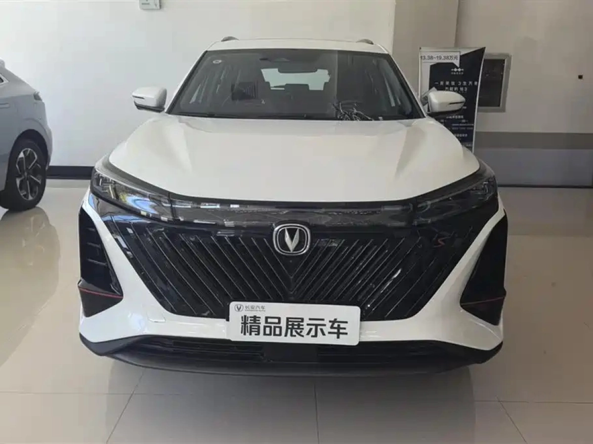 CHANGAN CS75 PLUS