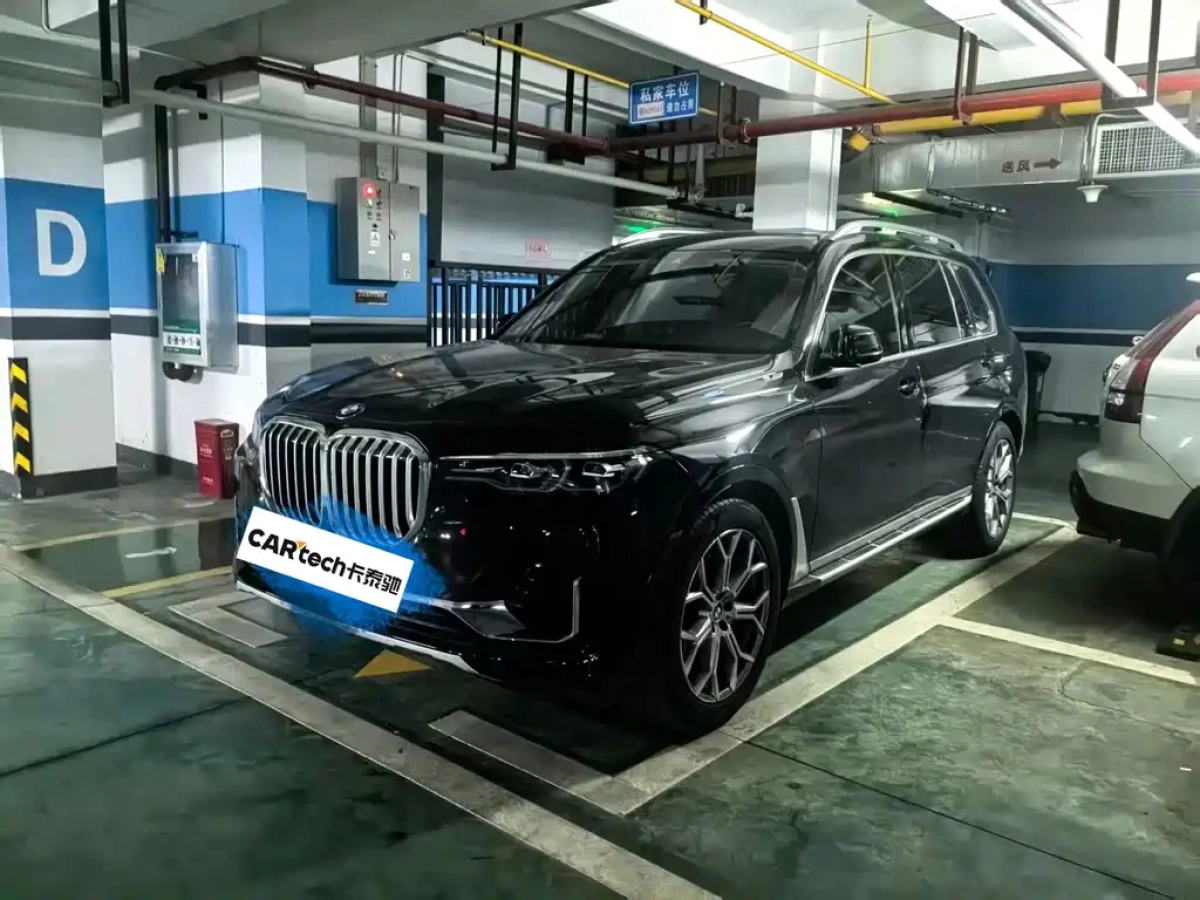 BMW X7  2022