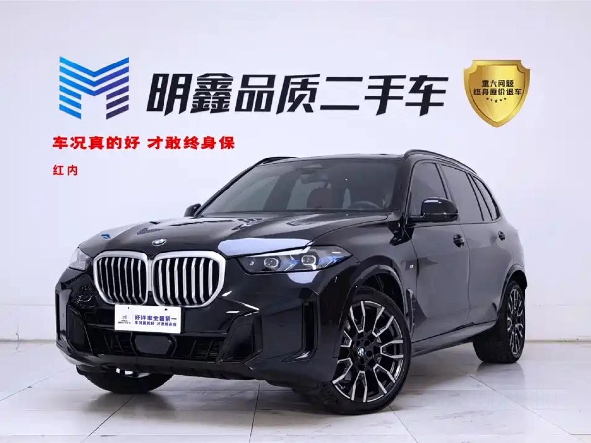 BMW X5  2024