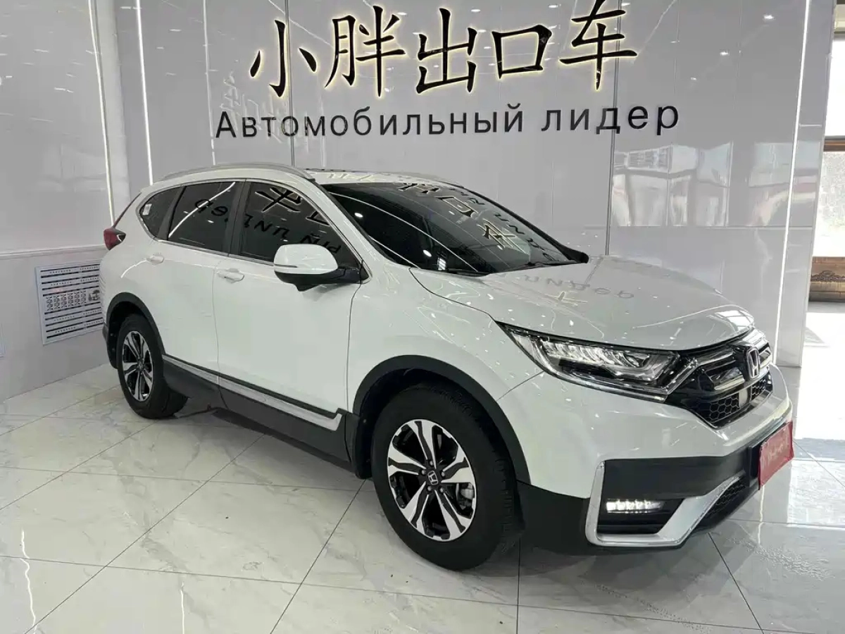 HONDA CR-V