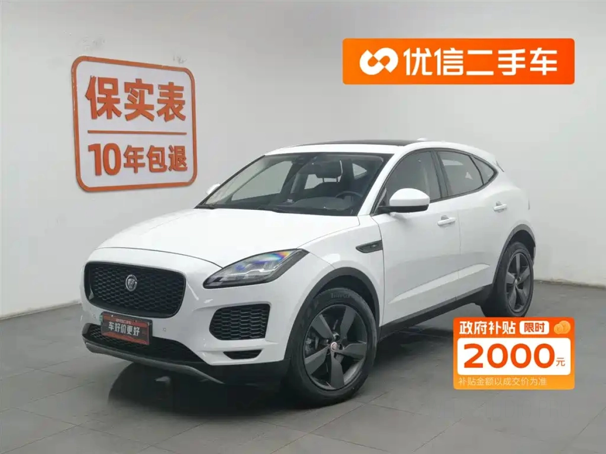 JAGUAR E-PACE  2020