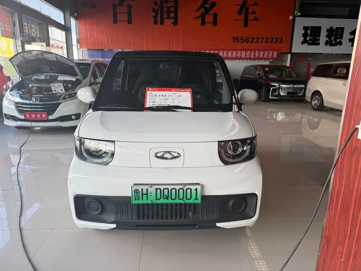 CHERY QQ ICE CREAM  2022