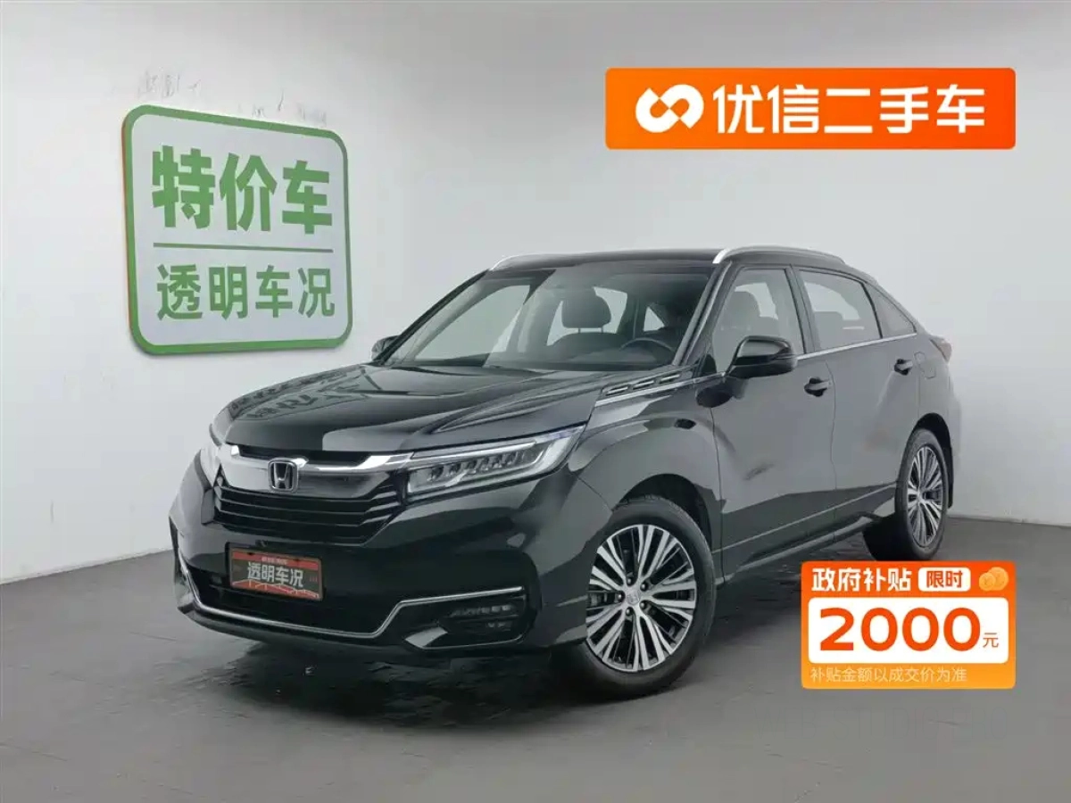 HONDA AVANCIER  2022