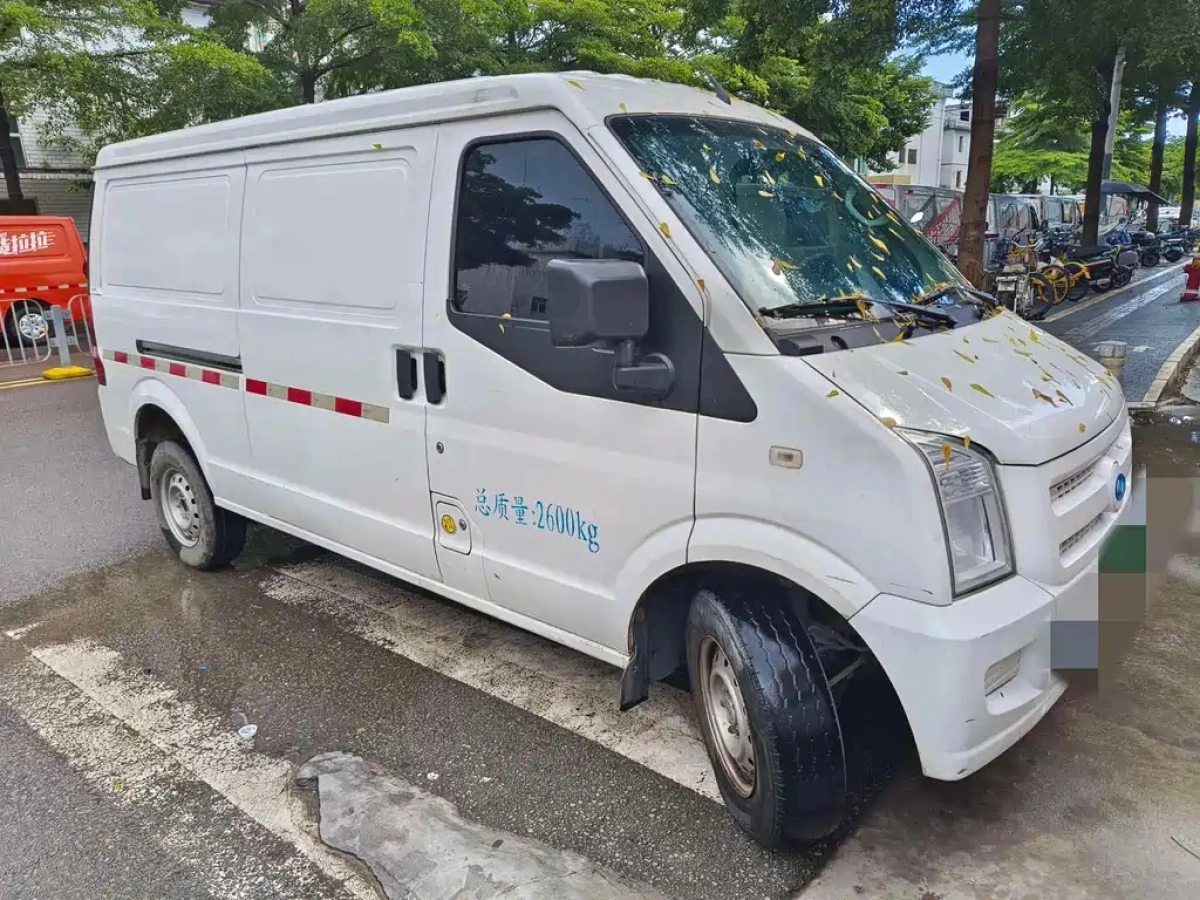 RUICHI AUTO NEW ENERGY EC35