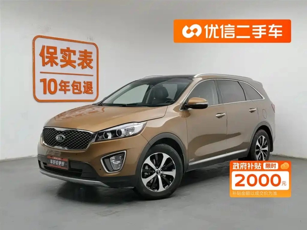 KIA SORENTO  2019
