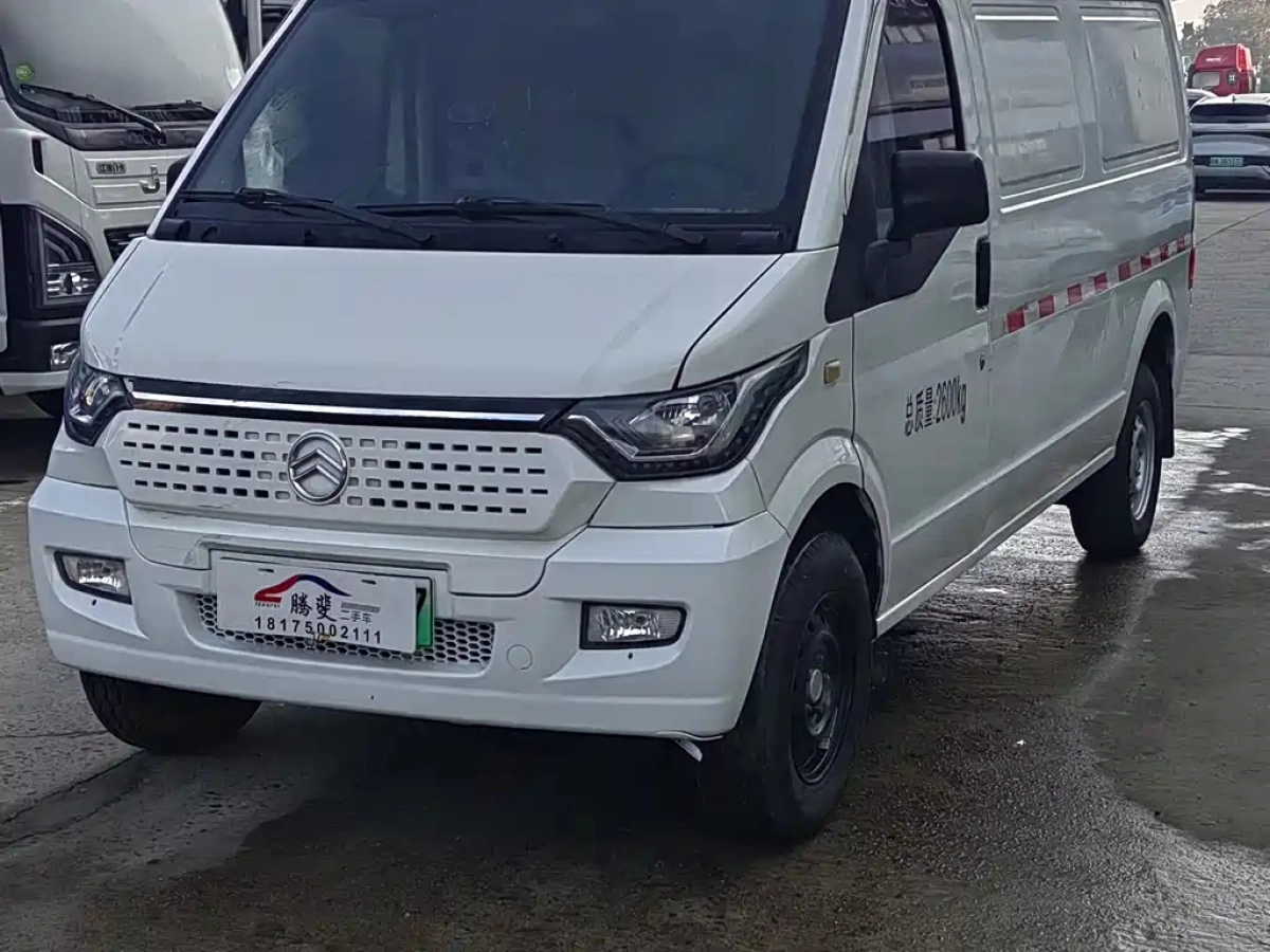 GOLDEN DRAGON SEALION NEW ENERGY  2023