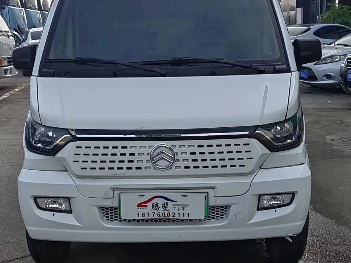 GOLDEN DRAGON SEALION NEW ENERGY