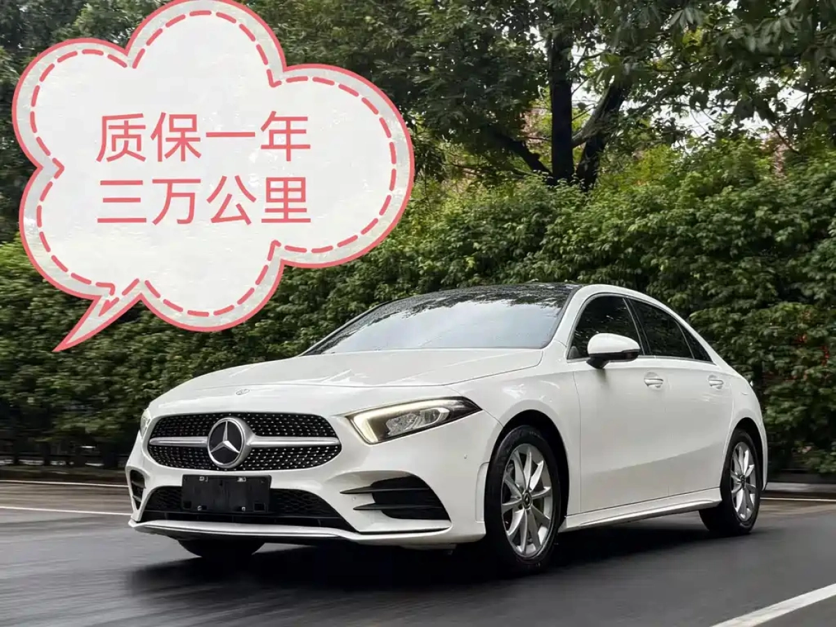 MERCEDES BENZ A-CLASS