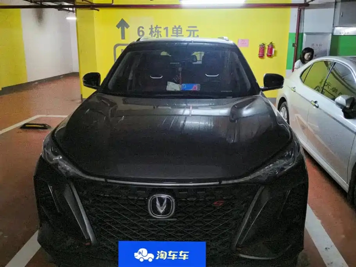 CHANGAN CS75 PLUS