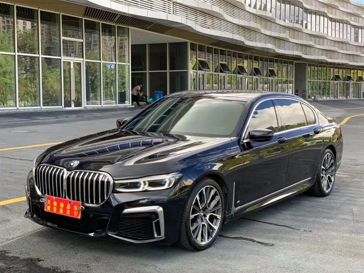 BMW 7-SERIES  2023