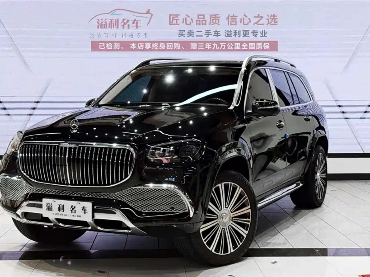 MAYBACH GLS