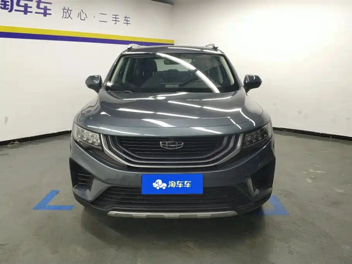 GEELY AUTO HAOYUE