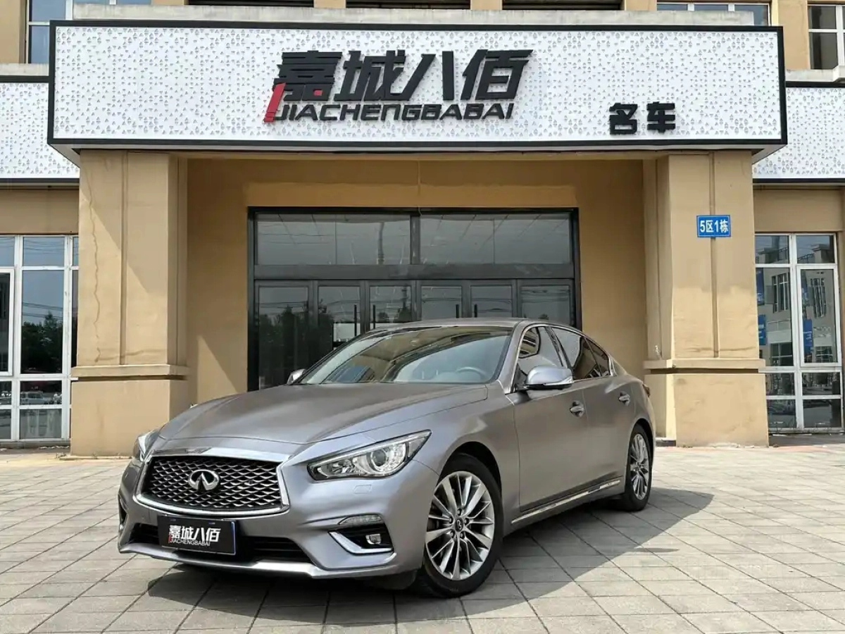 INFINITI Q50L