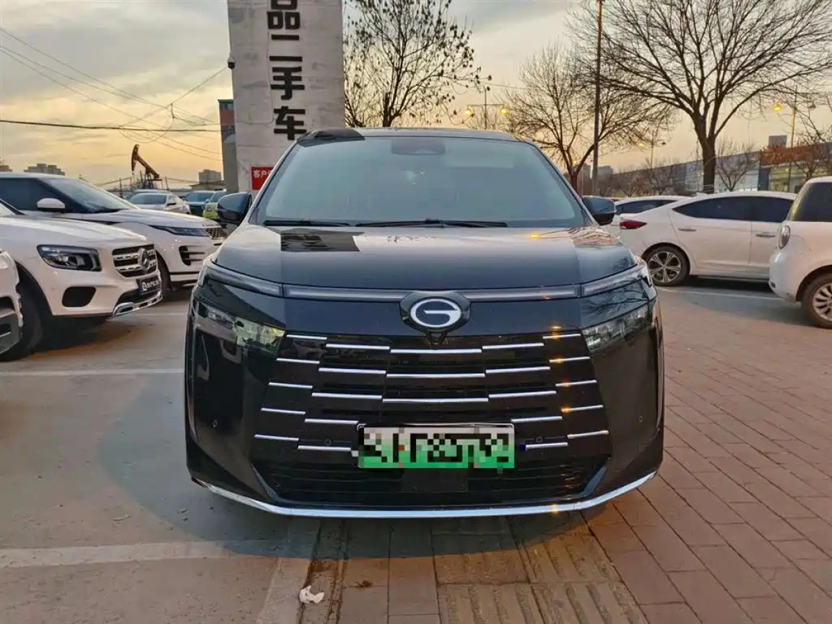 TRUMPCHI E8 NEW ENERGY