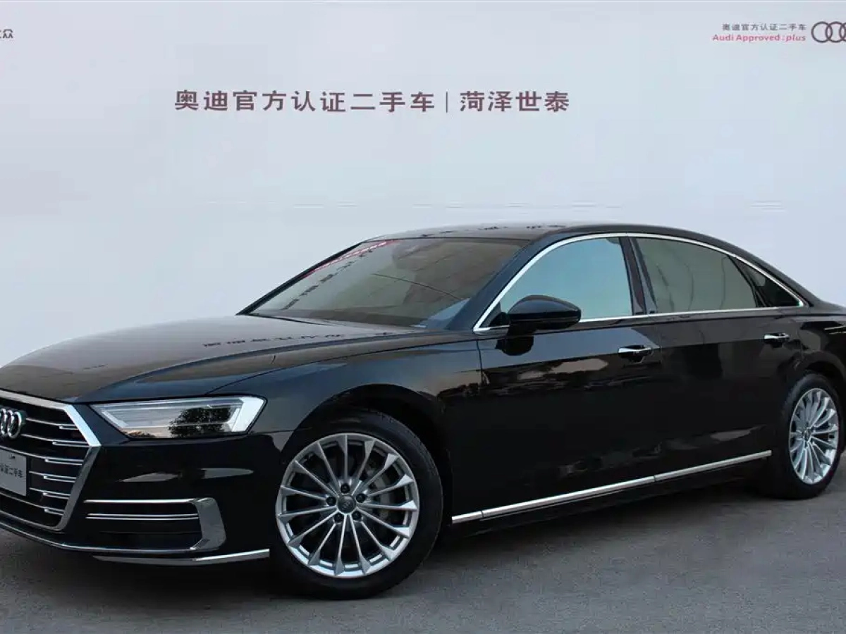 AUDI A8  2020