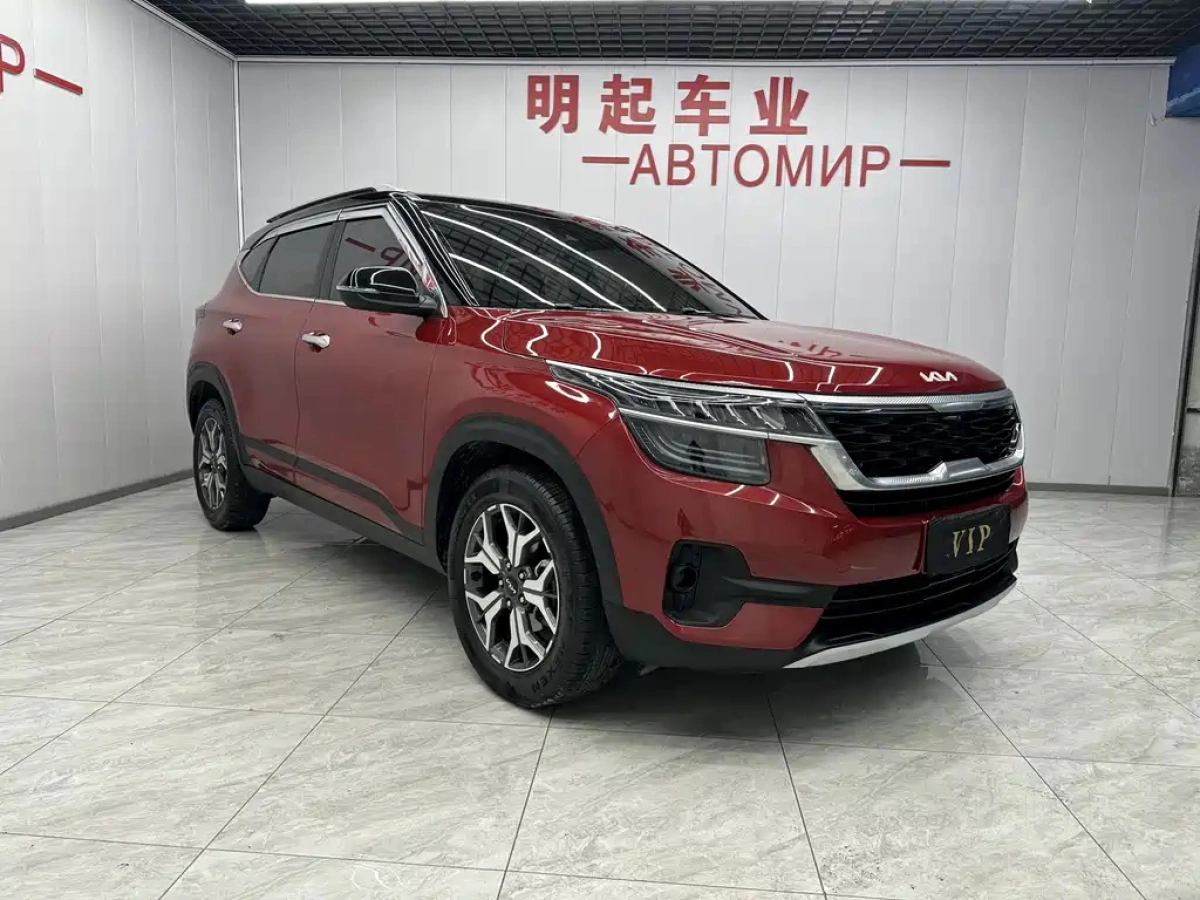 KIA KX3 AOPAO
