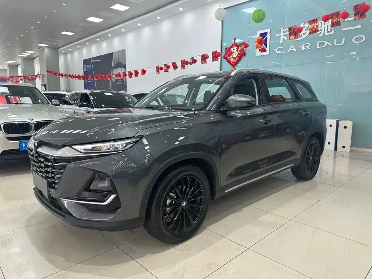 CHANGAN CS75