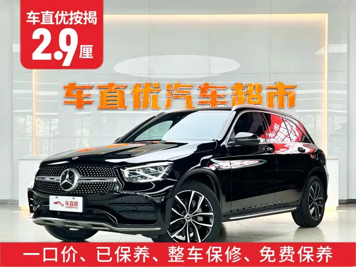 MERCEDES BENZ GLC