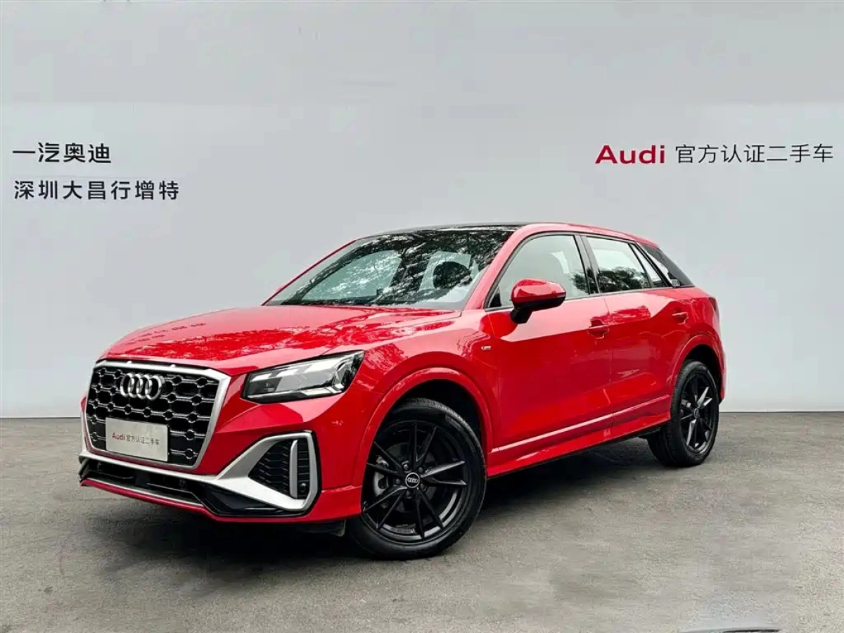 AUDI Q2L