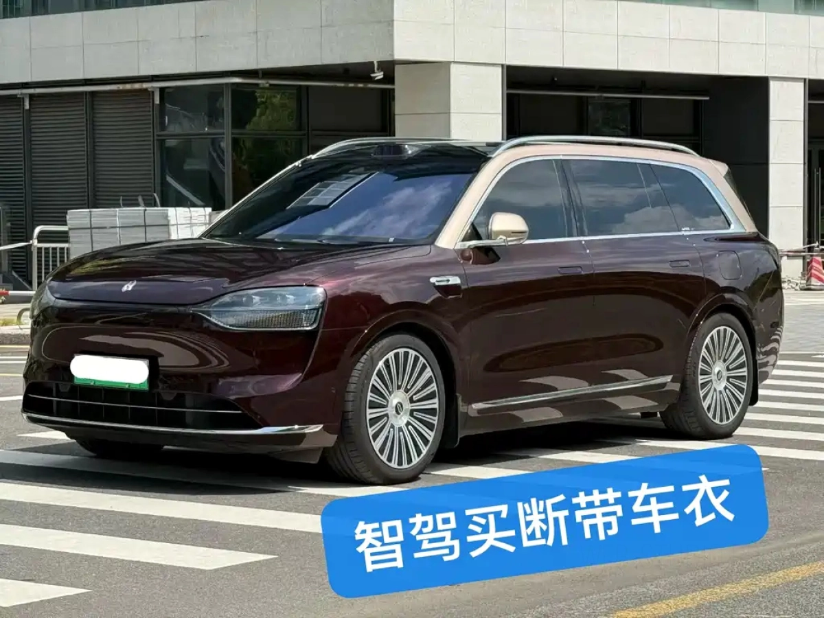 HUAWEI HARMON AITO M9