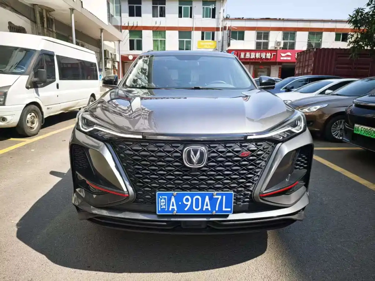 CHANGAN CS75 PLUS