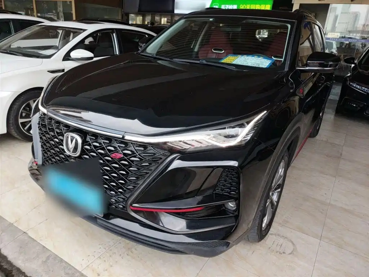 CHANGAN CS75 PLUS