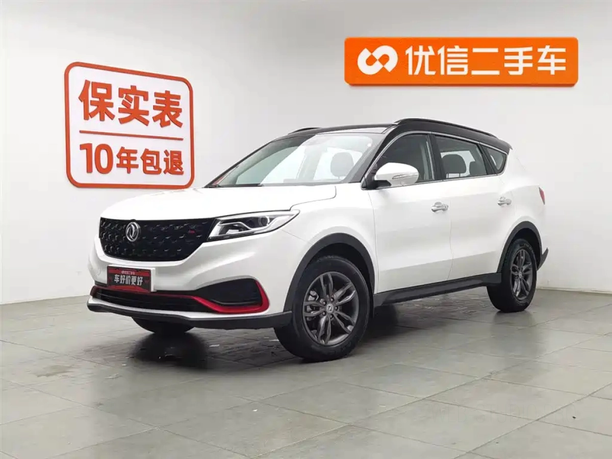 DONGFENG SCENERY 580  2021