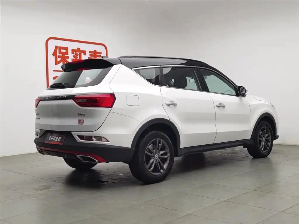 DONGFENG SCENERY 580