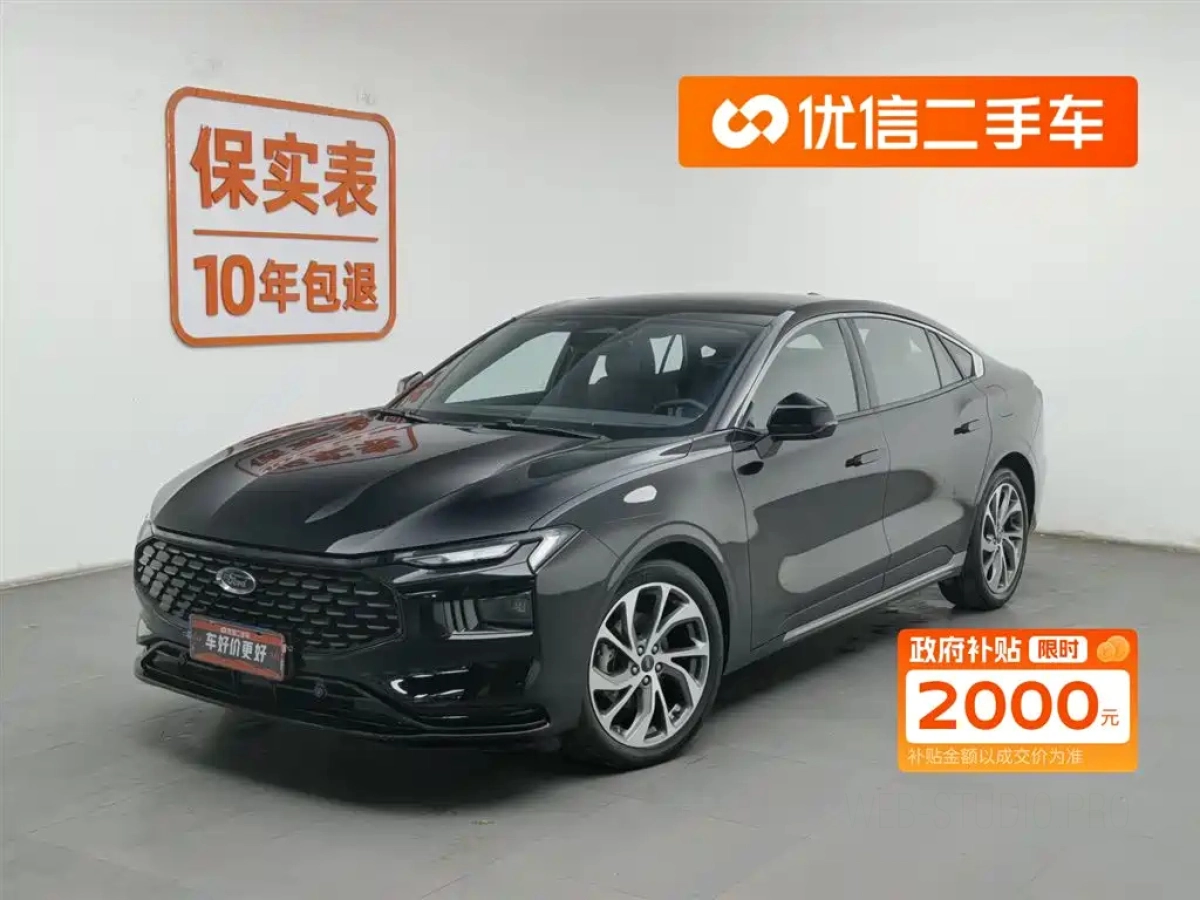 FORD MONDEO  2023