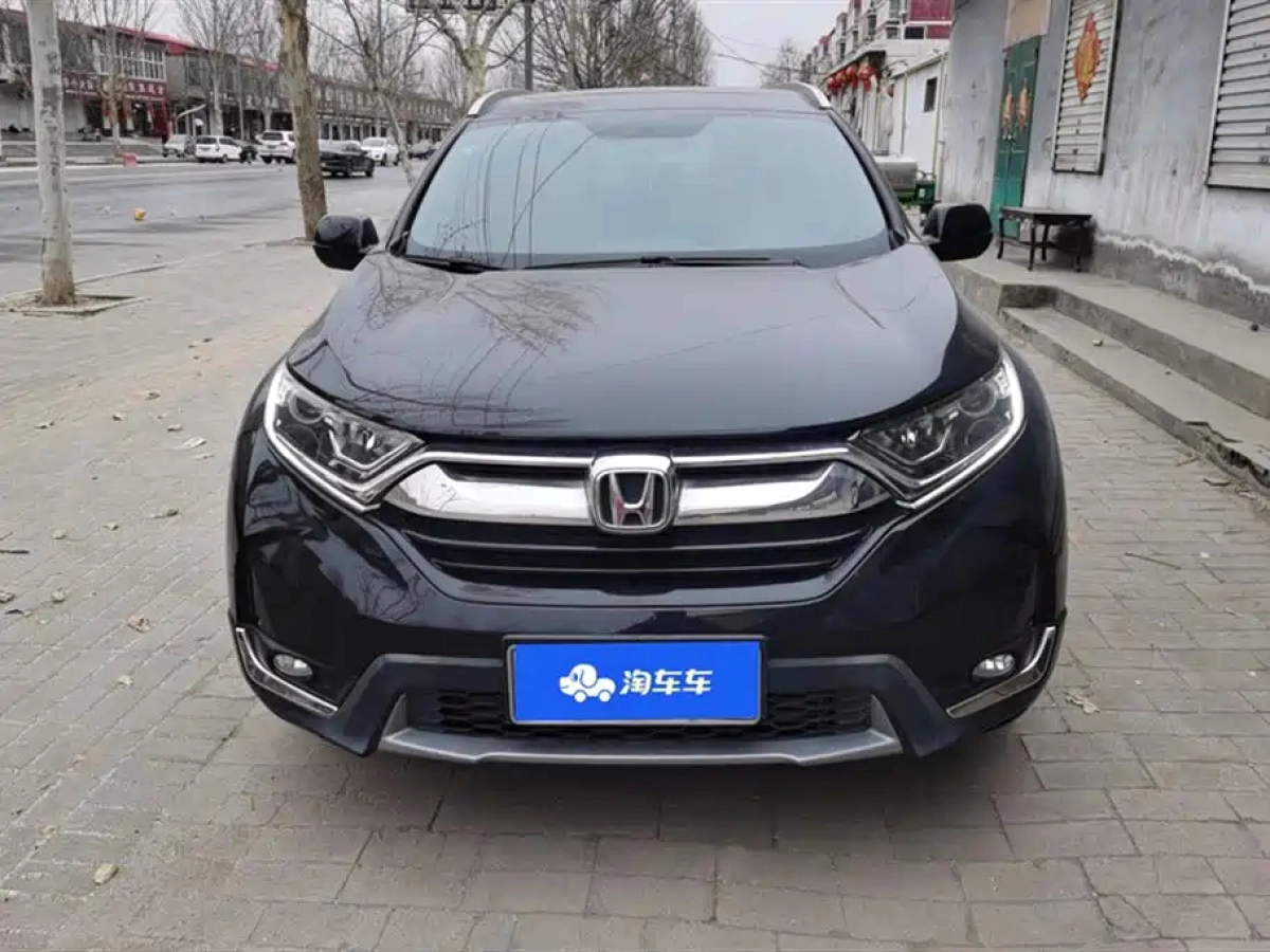 HONDA CR-V